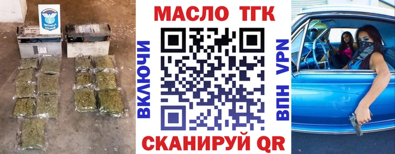 мега ССЫЛКА  Пермь  ТГК жижа 