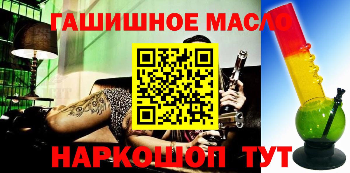 ТГК вейп Пермь