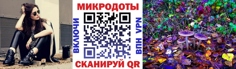 Галлюциногенные грибы мухоморы  блэк спрут ссылки  Пермь 
