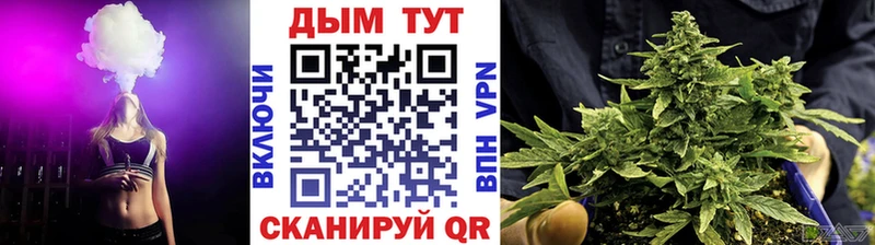 кракен ONION  Пермь  Шишки марихуана SATIVA & INDICA 