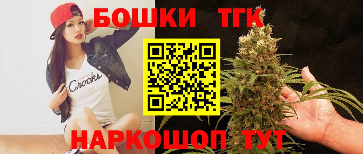 Канабис тримм  Вход с VPN  МАРИХУАНА Ganja  Каннабис Ganja  Бошки марихуана THC 21%  Пермь 
